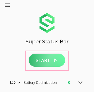 「START」ボタンをタップ