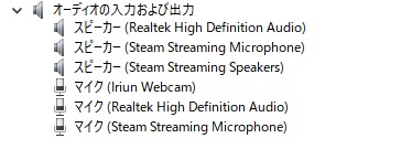 対象のマイクを右クリックして「ドライバーの更新」