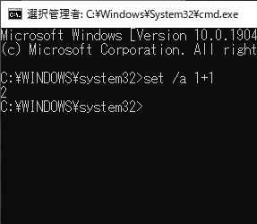 コマンドプロンプト画面
