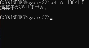 「演算子がありません。」
