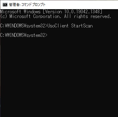 コマンドプロンプト起動画面