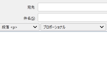 プルダウンメニューに「段落<p>」が設定できた