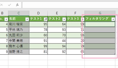 範囲選択を維持しながら「Ctrlキー」を押した状態で貼り付け先のセルを範囲選択