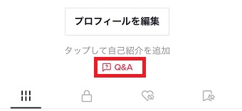『Q&A』が表示