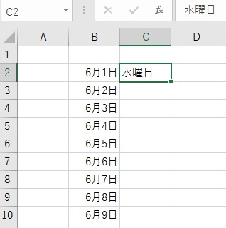 フィルハンドルを下方向にドラッグ