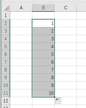 連番が入力できた