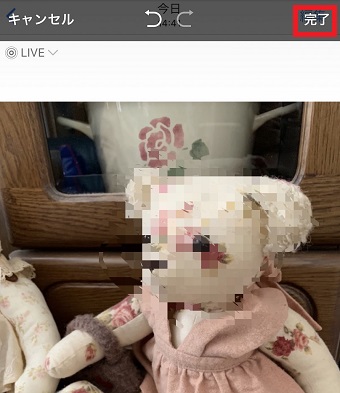 モザイクをかけたい部分を塗って『完了』をタップ