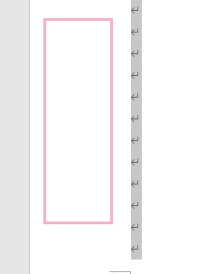 左側の余白を3回クリックし、段落記号をすべて選択した状態にする