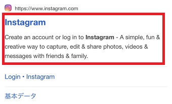Instagram表示を長押し