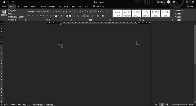 ダークモードになった