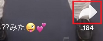 シェアアイコンをタップ