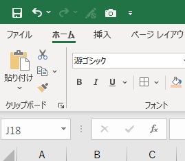 カメラのボタンがクイックアクセスツールバーに表示された