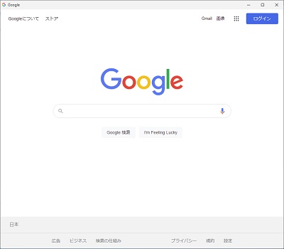 アドレスバーが表示されなくなった　