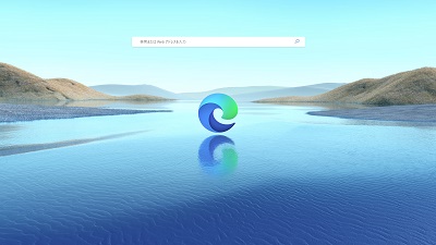 全画面化されたEdge