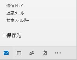 ナビゲーションバー