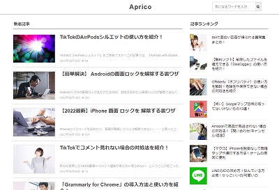 設定したURLのページが表示されたか確認