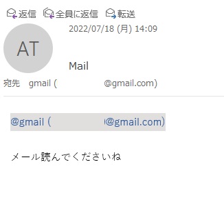 メンションを指す「@」が表示される