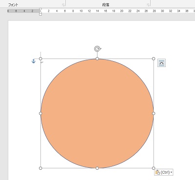 Wordを開き、「Ctrlキー+Vキー」で貼り付ける