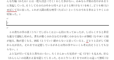 区切り線のデザインが変更できた