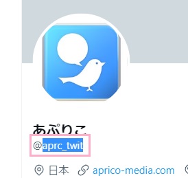 IDを範囲指定して「Ctrlキー+Cキー」を押す