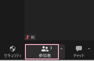 「参加者」ボタンをクリック