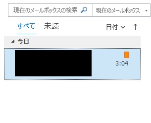 カラーリボンが表示された