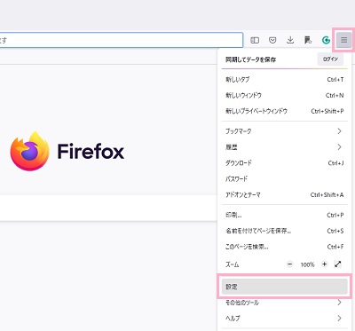メニューボタン→「設定」をクリック