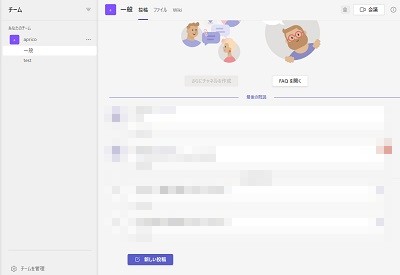 ログインできた