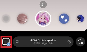 写真のマークをタップしてリミックスしたい動画を追加