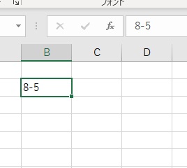 「8-5」と表示されるようになった