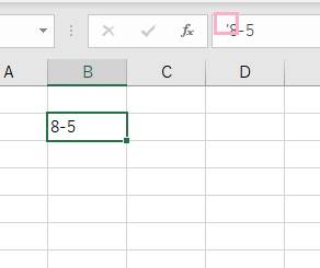 「'8-5」と入力でもよい