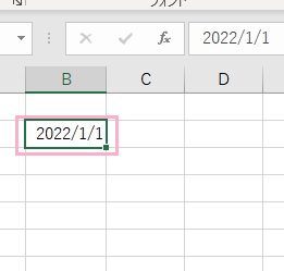 セルに「2022/1/1」と入力