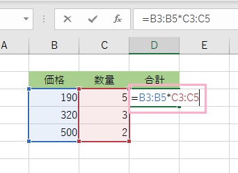 行ごとの計算結果を出力することも可能