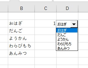 コンボボックスが作成できた