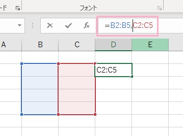 書式のミスを確認