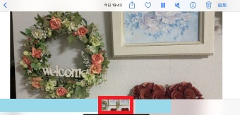 動画のバーをタップ