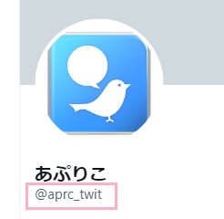 ユーザー名はアカウントアイコンの下に表示されている