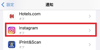 『Instagram』をタップ