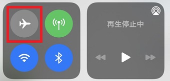飛行機のマークをタップ
