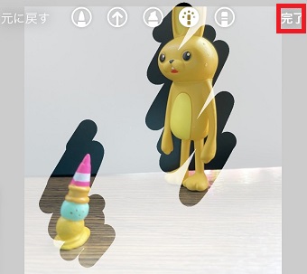 目立たせたい被写体の上を指でなぞって加工を消す→『完了』をタップ