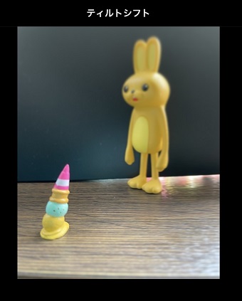 円の外側がすべてぼやけた