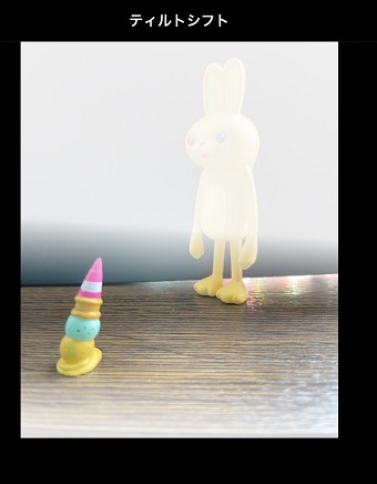 指で強調したい部分に直線を持っていく