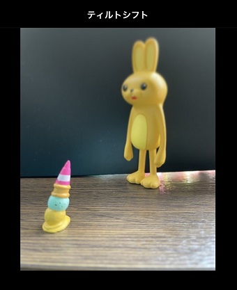 直線で囲われた以外はぼやける