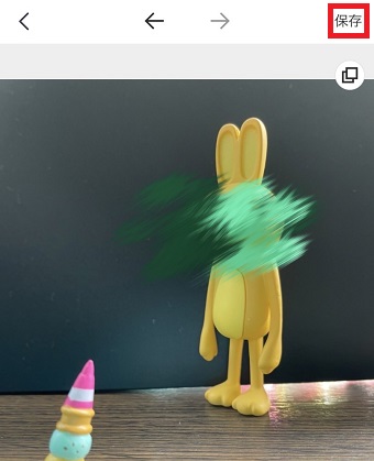 モザイクをかけたい部分をなぞる→『保存』をタップ