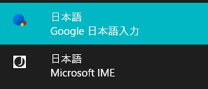 キーボードの「左Altキー+Shiftキー」を同時押しする