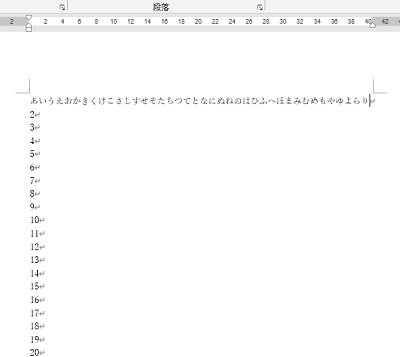 40字×40行の文字数と行数を設定できた