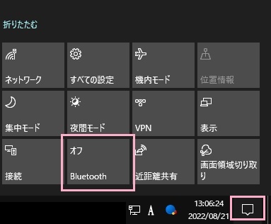 「Bluetooth」をクリックしてオンにする