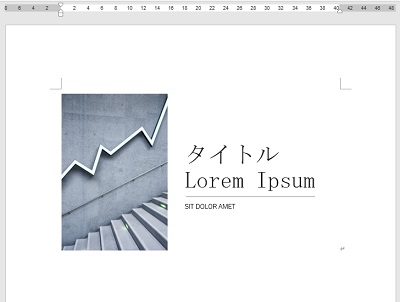 Wordを開き、スライドを貼り付けていく
