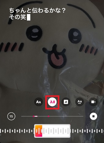 表示されているボタンをタップすれば歌詞が表示される