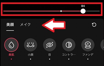 スライドバーで数値を０にする